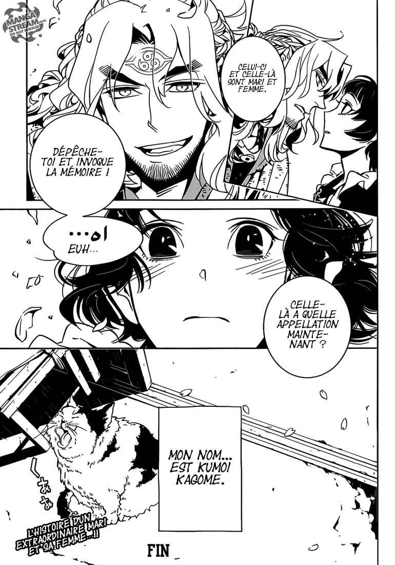 One-Shot Demon King Page 23